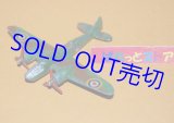 画像: 英国・DINKY-TOYS No.62d BRISTOL BLENHEIM "MEDIUM BOMBER" イギリス空軍 迷彩塗装 1940年・当時物