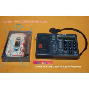 画像: ソニー・ICF-SW1 Worldband Receiver・1988年製・超高性能小型化に挑戦したBCLラジオ受信機