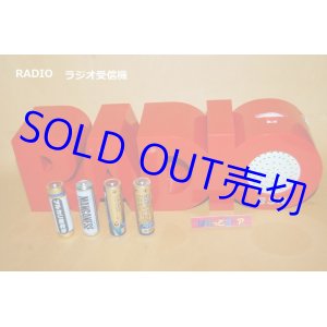 画像: 日本民間放送連盟 ラジオ委員会・No.20-1 FM/AM 2-BAND 8石トランジスターラジオ受信機 "新潟放送" ノベルティー・1982年製