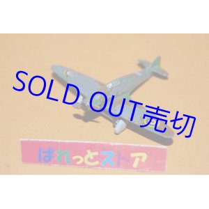 画像: 英国Dinky Toys No.62h Hawker Hurricane Fighter 初版・車輪付バージョン・迷彩塗装　1938年・当時物