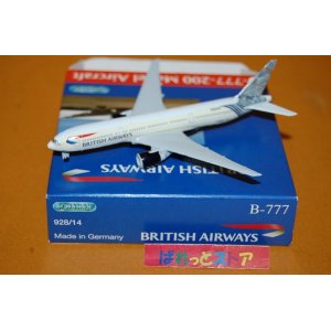 画像: ドイツ・SCHABAK社製　No.928/14JP 縮尺1/600 "BRITISH AIRWAYS 日本・成田就航デザイン" Boeing 777-200 1994年式