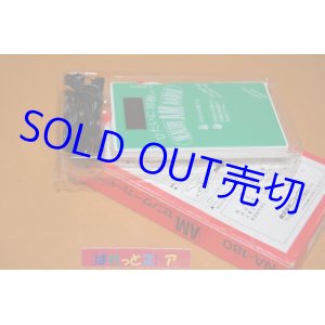 画像: HEALTHY AM RADIO NA-180 体温センサー機能カード型ラジオ受信機・1986年・日本製