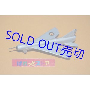 画像: 英国・DINKY TOYS No.737 P.1B LIGHTNING AIRCRAFT ・1959年発売品・当時物