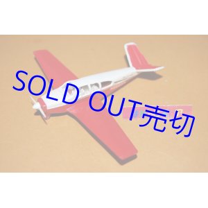 画像: 英国・DINKY TOYS No.710 Beechcraft S.35 Bonanza 1964年型・1966年発売品・当時物