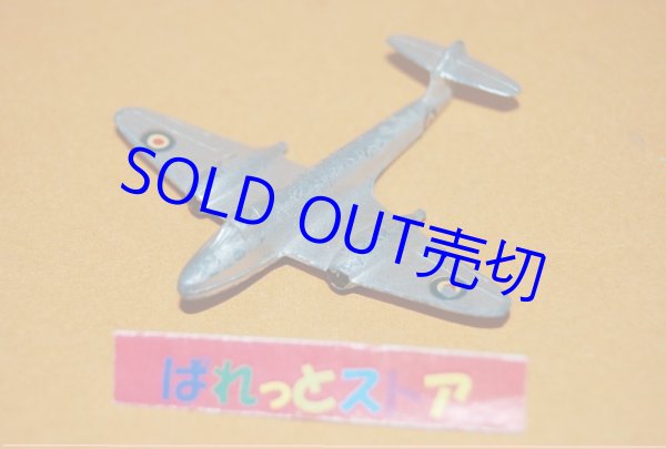 画像1: 英国・DINKY TOYS No.70e Gloster Meteor AIRCRAFT ・1946年発売品・当時物