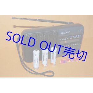 画像: ソニー Model No.ICF-S60 ワイドFM受信対応 FM/AM 2バンドラジオ受信機・1994年・日本製 