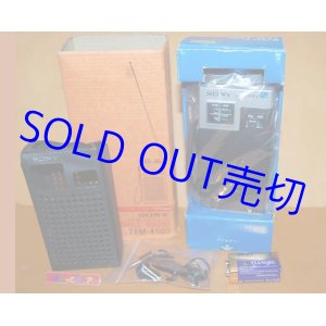 画像: ソニー Model TFM-4500　2バンド(FM＆AM) 10石ラジオ 1973年型 ブラック純正ケース＆元箱パッケージ付き【＃25】