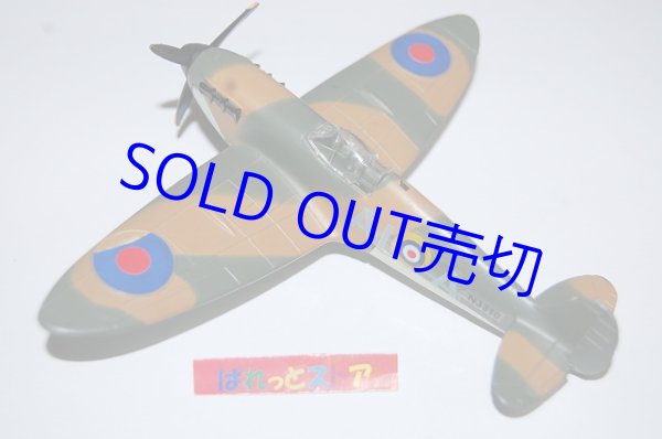 画像3: 英国製・Dinky toys Mo.719 スーパーマリン Spitfire Mk-II 電動モーター内蔵・全長約15cm・1969年製