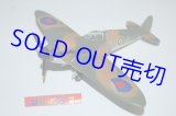 画像: 英国製・Dinky toys Mo.719 スーパーマリン Spitfire Mk-II 電動モーター内蔵・全長約15cm・1969年製