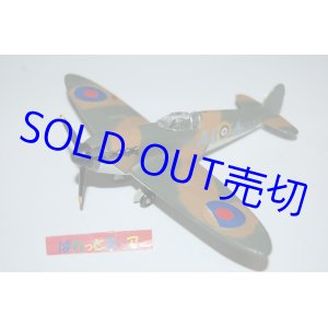 画像: 英国製・Dinky toys Mo.719 スーパーマリン Spitfire Mk-II 電動モーター内蔵・全長約15cm・1969年製