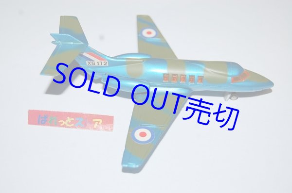 画像2: 英国製・DINKY No.723 HAWKER SIDDELEY 125 Executive Jet "RAF(英国空軍機)" 1971年製・全長13cm