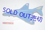 画像: 英国・DINKY-TOYS No.725 McDonnel F-4K Phantom II 戦闘機 1958年ロケット弾付き【1973年発売品】