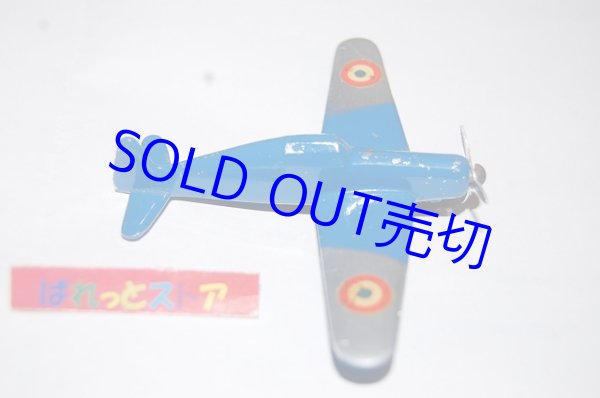 画像3: フランス・METALLIX製縮尺 1/100スケール MORANE SAULNIER 1936年式戦闘機 1950年代発売品