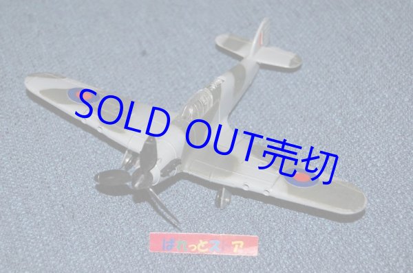 画像1: 英国製・Dinky toys No.718 ホーカー・ハリケーンHawker Hurricane Mk-II C・1/72スケール・全長約15cm・1969年製