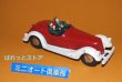 画像1: ドイツ・MARKLIN No.5521/3 BMW 315 Roadster 1935年型 - Pre-war 　第二次世界大戦前の1937年当時物