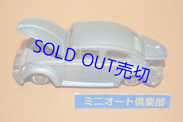 画像3: 米澤玩具　ダイヤペット　No.D-165 Volkswagen Beetle1300・1967年当時物