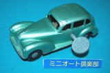 画像: 英国・CHAD VALLEY "Wee-Kin"シリーズ No.9237 Humber Super Snipe 1949年製ゼンマイ駆動内蔵 ・1949年当時物