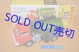 画像: 英国製・DINKY TOYS 451 JOHNSTON ROAD SWEEPER・楽しいギミック付き・初版紙箱入り・1970年発売品 