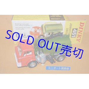 画像: 英国製・DINKY TOYS 451 JOHNSTON ROAD SWEEPER・楽しいギミック付き・初版紙箱入り・1970年発売品 