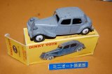 画像: France DINKY-TOYS No.24N Citroen 11BL, 2nd.-type 1953年製・グレーカラー・当時物