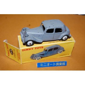 画像: France DINKY-TOYS No.24N Citroen 11BL, 2nd.-type 1953年製・グレーカラー・当時物