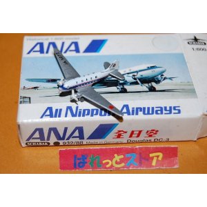 画像: ドイツ・SCHABAK社製 Nr.932/88 1/600 全日本空輸・全日空 Douglas DC-3 ・1990年代発売品