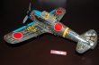 画像3: DAITO 大東株式会社 零式戦闘機ブリキのおもちゃ・　1950年代当時物・大きなゼロ戦のおもちゃ