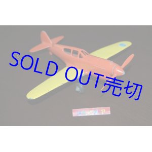 画像: アメリカ・Hubley社製　カーチス　P-40　 Curtiss Toy Airplane 1940's.・ 1940年代の当時物