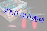 画像: 株式会社光球商会ぜんまい駆動式プロペラ回転するフロート付き零戦水上機・プラ／ブリキ玩具・昭和40年頃・日本製品