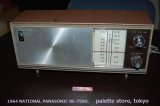 画像: 松下電器産業　NATIONAL PANASONIC・"FM付き"　5球スーパー真空管式ラジオ受信機　RE-750 FM/AM 2-BAND　1964年発売・日本製