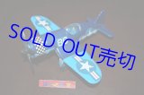 画像: 米国・TOOTSIETOY No.2917 F4U コルセア 1940年（Chance Vought F4U 　 Corsair）1970年代・ダイキャスト製品