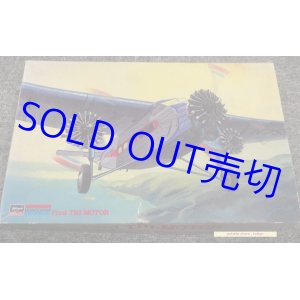 画像: 長谷川製作所・MONOGRAM FORD TRI-MOTOR フォード　トライモーター　縮尺1/72スケール・1994年日本製プラモデルキット