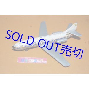 画像: インド製・MILTON-TOY Caravelle SE 210 "INDIAN AIRLINES" インド航空・1960年代製品