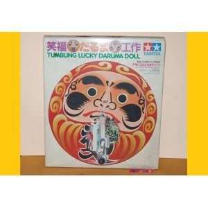 画像: 田宮模型 おもしろ工作シリーズNo.4 『笑福だるま』TUMBLING LUCKY DARUMA DOLL 工作基本セット・1987年日本製