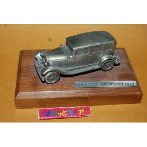 画像: アメリカ・金属ブロンズ製自動車モデル・1930 Studebaker Dictator Eight・木製台座付き