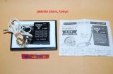 画像: 【少年時代の思い出】共和製作所・ホーマー・Model No.IC-5000 AM放送・IC（集積回路）ラジオ受信機・1970年ころ・ほぼ新品・高感度 