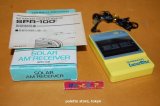 画像: パイオニア・Item No.SPR-100太陽充電式AMラジオ受信機1981年・日本製品・新品イヤホン付き