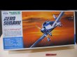 画像2: 東京マルイ　縮尺1/36スケール 富士FA-200エアロスバル プラモデル・組立キット・操縦士＆整備士フィギュア2体付き・1981年日本製