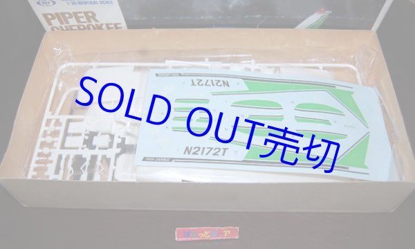画像2: 東京マルイ  1/36  パイパーチェロキー PA-28-140・プラモデル組立キット・1981年発売の後期品（ミニベビーモーター取付け可能）