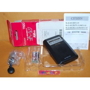 画像: シチズン　TR-20　1998年3月22日 明石海峡大橋ラブラン　産経新聞社参加賞・1997年製・イヤフォン付属・未使用品