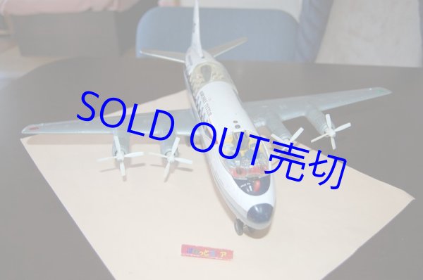 画像2: TOMY 富山製作所・電動ビッカース バイカウント旅客機『SASスカンジナビア航空』ブリキ飛行機・主翼全長50cm・1962年日本製