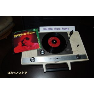 画像: 日本ビクター・MODEL-SPE-8200IC （スピードコントロール付）ポータブルステレオレコードプレーヤー電蓄　1970年・日本製品