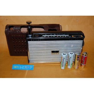 画像: 松下電器産業・Model No.T-46 Fine Eight 2-Band 8-Transistor Radio receiver　1961年日本製