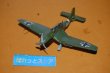 画像1: 旧西ドイツ・グラウプナー社製ソリッドモデル  Junkers Ju 87 Stuka 急降下爆撃機 1935年・組立済み1960年代初期