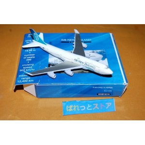 画像: ドイツ製・SCHABAK社 Nr.921/79 縮尺1/600 "AIR NEW ZEALAND" 　Boeing 747-400　1988年式