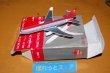 画像1: 【ジャンク品】ドイツ製・SCHABAK社 Nr.902/37 縮尺1/600 "NORTHWEST AIRLINES" McDonnell Douglas DC-10 1970年式