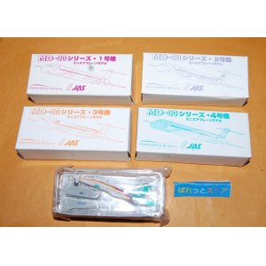 画像: JAS（日本エアシステム）MD-90シリーズ1号・2号・3号・4号・5号機ミニエアプレーンモデル・2000-2001年搭乗記念・未開封品