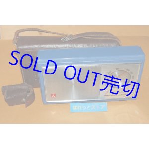 画像: 三菱電機 ・Model No. 9X-842 ポータブル中波　９石トランジスタラジオ受信機・1963年発売・日本製 ・革製ケース付き
