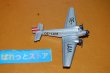 画像3: ドイツ・SCHABAK製 No.1027/13 ユンカースJu-52 " AUSTRIAN AIRLINES" 1932・1/250スケール1980年代ドイツ製.