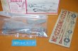 画像3: 英国製・Merlin Models・1/72 Lockheed Model 9 Orion 1931 メタルパーツ付き古いプラキット・未開封品